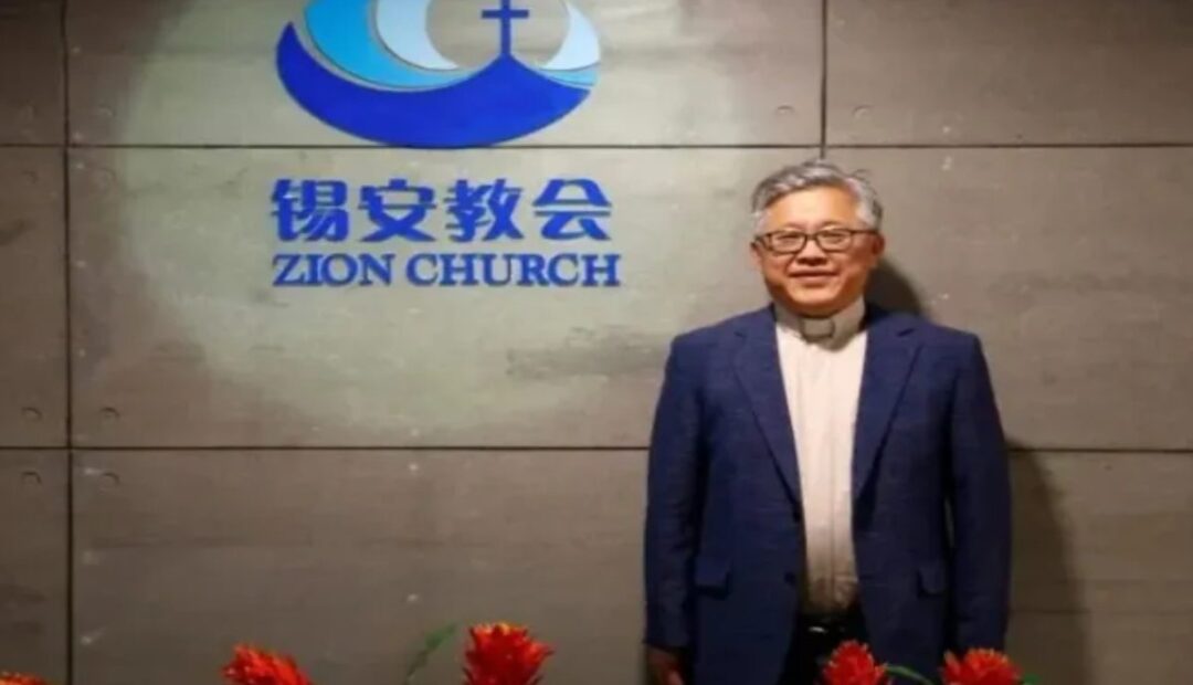 pastor-chines